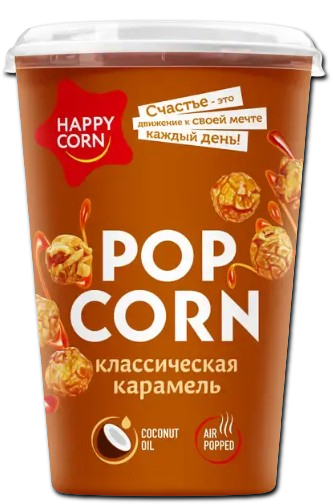 Happy Corn Glass /Classic caramel